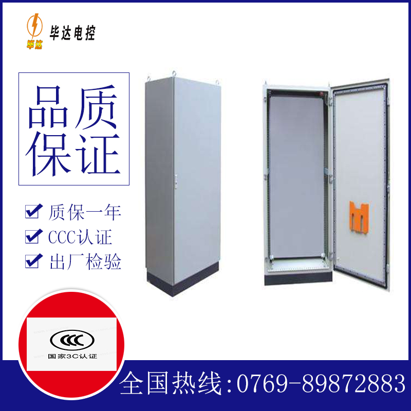 临潼仿威图柜